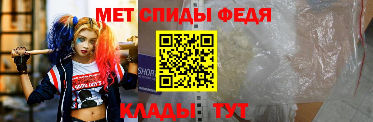 АМФ Premium Ахтубинск