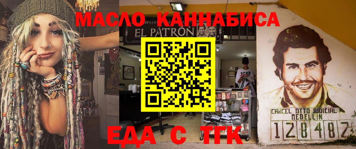 Canna-Cookies конопля  Ахтубинск 