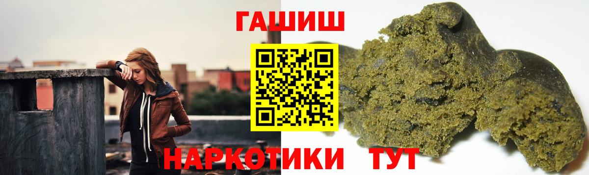 Ахтубинск  Гашиш ice o lator  ГАШИШ Cannabis  Вход с VPN 
