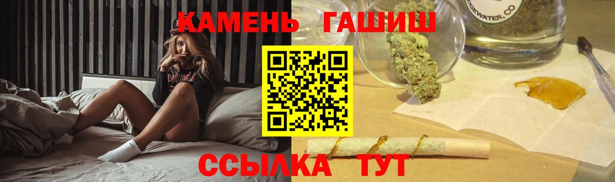 ГАШИШ hashish Ахтубинск