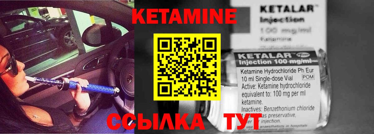 omg ссылка  Ахтубинск  Кетамин ketamine  Кетамин VHQ 