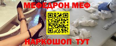 винт Ачхой-Мартан