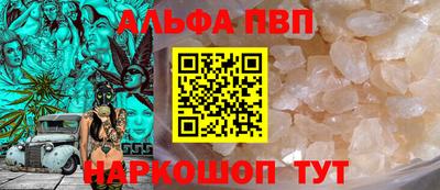 гидра Абинск