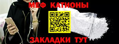 винт Балаково