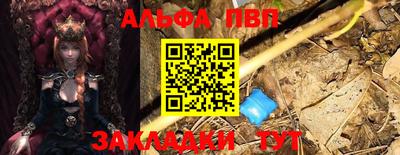 индика Аргун