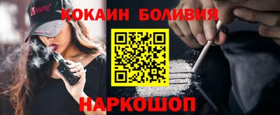 гидра Абинск