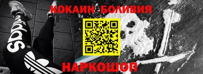 spice Апшеронск