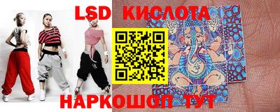 гидра Абинск