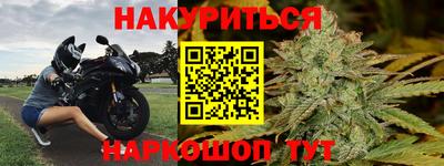винт Ачхой-Мартан