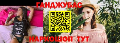 винт Ачхой-Мартан