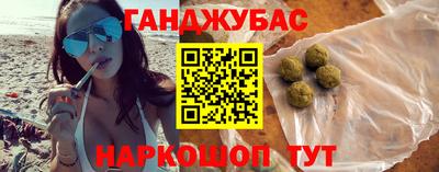 мет Аша