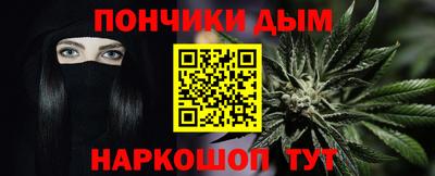мет Аша