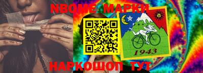 гидра Абинск