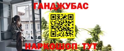 мет Аша