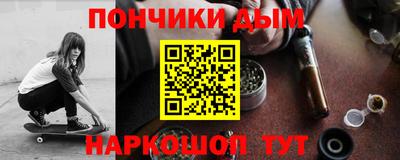 spice Апшеронск