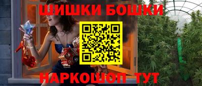 винт Ачхой-Мартан