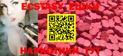 PSILOCYBIN Абакан