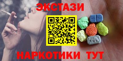 мет Аша