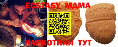 мет Аша