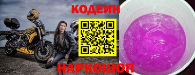 винт Ачхой-Мартан
