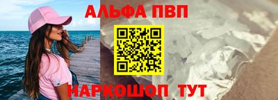 винт Ачхой-Мартан