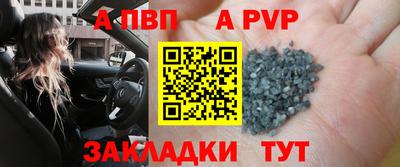 мет Аша