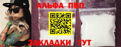 винт Ачхой-Мартан