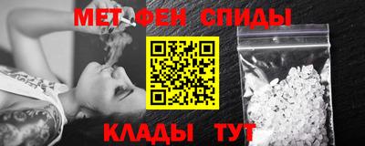 винт Ачхой-Мартан