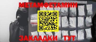 винт Ачхой-Мартан