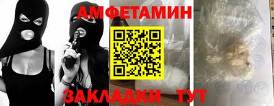 PSILOCYBIN Абакан