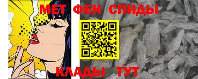 мет Аша