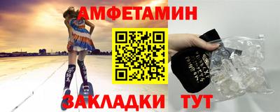 PSILOCYBIN Абакан