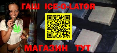 винт Ачхой-Мартан