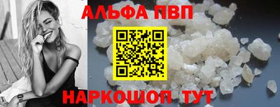 spice Апшеронск