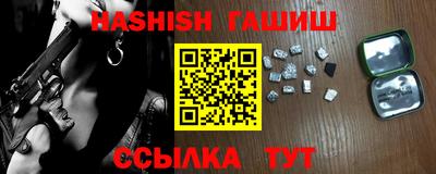 мет Аша