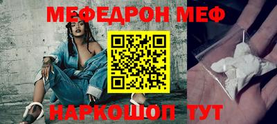 PSILOCYBIN Абакан