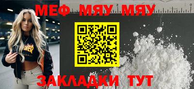 мет Аша
