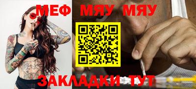 гидра Абинск