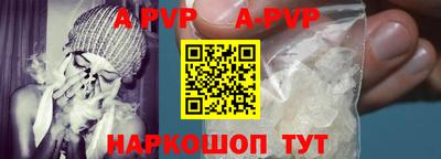 мет Аша