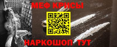 PSILOCYBIN Абакан