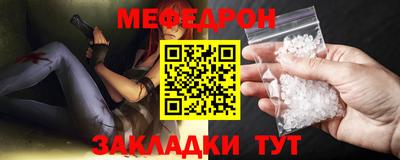 мет Аша