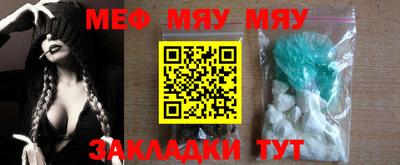 круглые Балахна