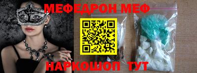 ALPHA-PVP Азнакаево