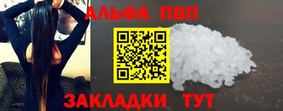 винт Ачхой-Мартан