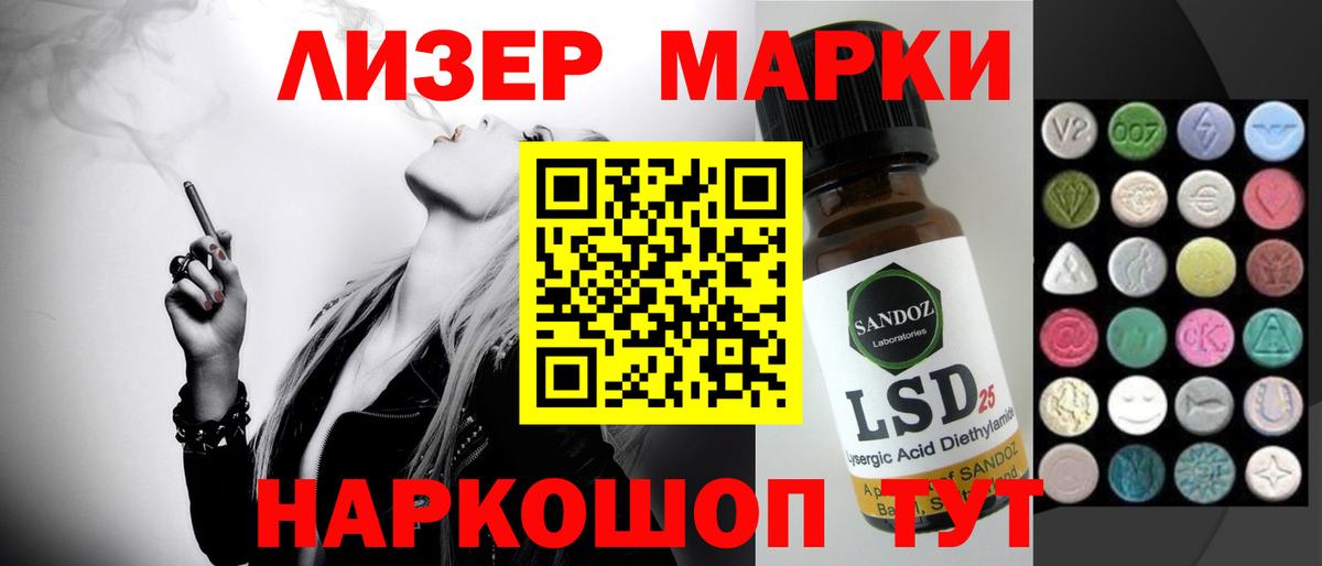 Лсд 25 экстази кислота  Вход с VPN  Ахтубинск  LSD-25 экстази ecstasy 