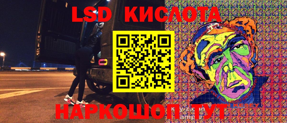 Марки N-bome 1,5мг Ахтубинск