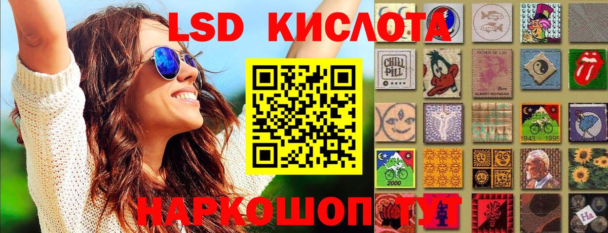 Марки N-bome 1,5мг  Вход с VPN  Марки 25I-NBOMe  Ахтубинск 