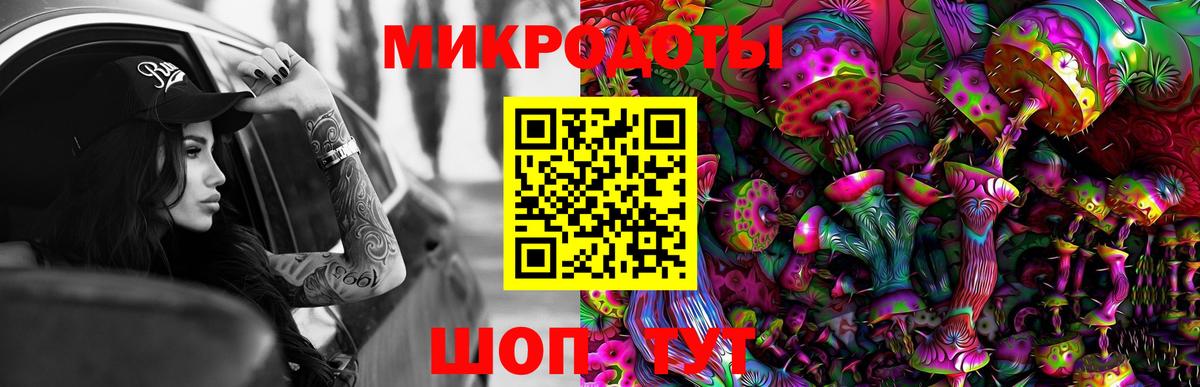Галлюциногенные грибы ЛСД  Вход с VPN  Ахтубинск  Галлюциногенные грибы Magic Shrooms 