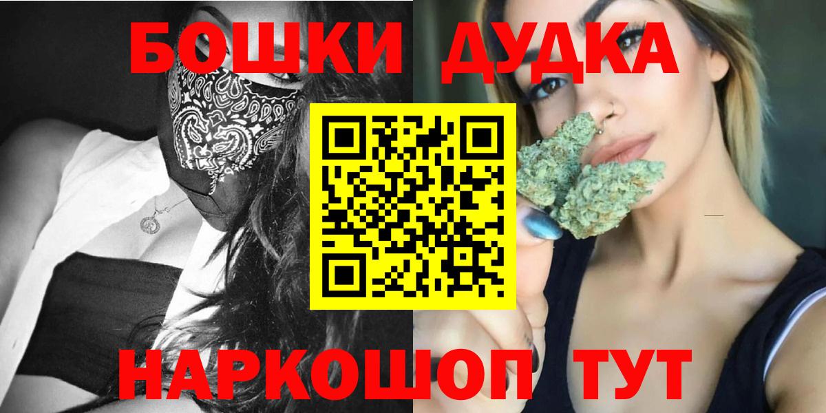 Марихуана OG Kush Ахтубинск
