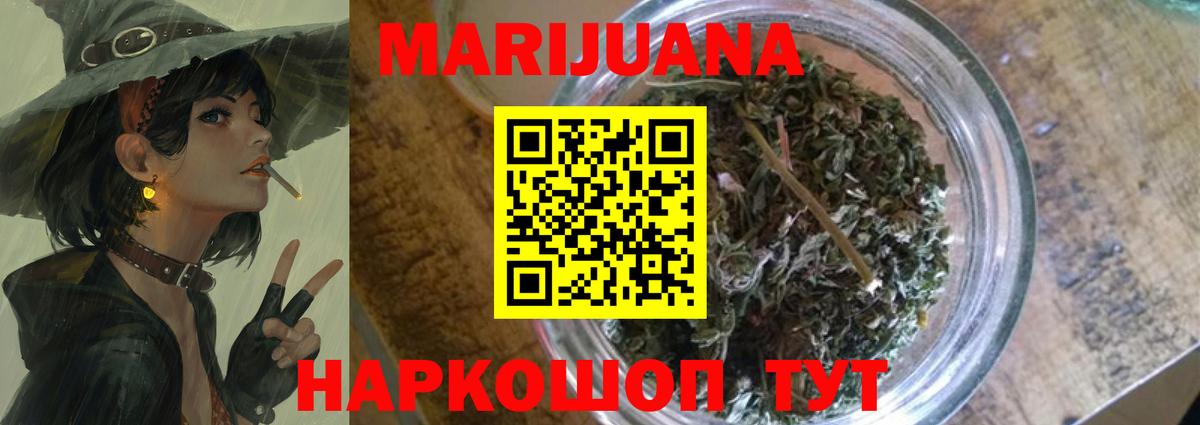 Бошки марихуана VHQ Ахтубинск